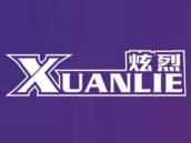 炫烈