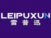 雷普迅