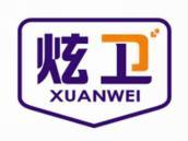 炫卫
