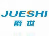 爵世