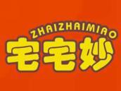 宅宅妙