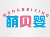萌贝婴