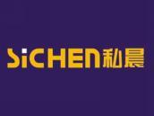 私晨