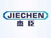 杰臣