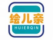 绘儿亲