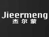 杰尔蒙