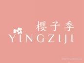 樱子季