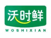 沃时鲜