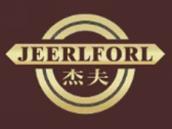 杰夫