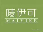 唛伊可