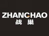 战巢