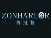 尊汉龙