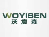 沃意森