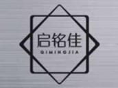 启铭佳