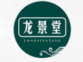 龙景堂