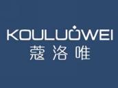 蔻洛唯