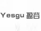 盈谷