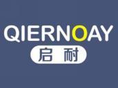 启耐
