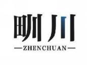 甽川