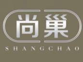尚巢