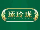 琢玲珑
