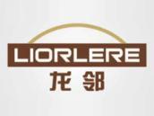 龙邻