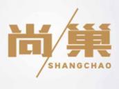 尚巢