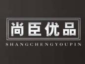 尚臣优品