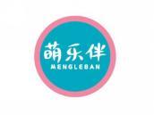 萌乐伴