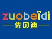 佐贝迪