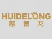 惠德龙