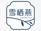雪栖燕