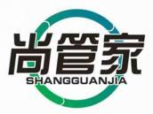 尚管家