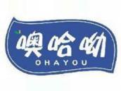 噢哈呦