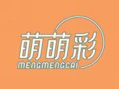 萌萌彩