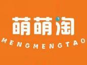 萌萌淘