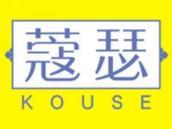 蔻瑟