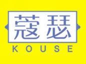 蔻瑟