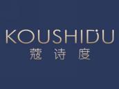蔻诗度