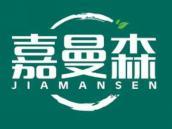 嘉曼森