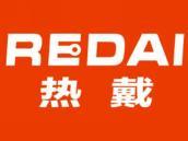 热戴