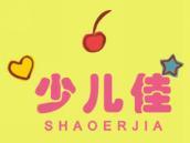 少儿佳