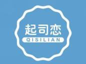 起司恋