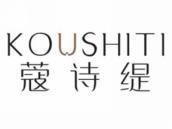 蔻诗缇