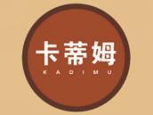 卡蒂姆