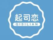 起司恋
