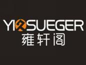 雍轩阁