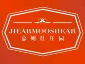 嘉姆仕庄园