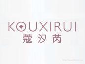 蔻汐芮