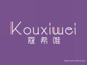 蔻希唯